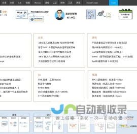 UML软件工程组织-火龙果软件工程